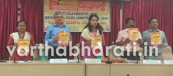 ಡಿಜಿಟಲ್ ಬ್ಯಾಂಕಿಂಗ್ ಬಗ್ಗೆ ಗ್ರಾಹಕರಿಗೆ ಮಾಹಿತಿ ನೀಡಲು ಸಲಹೆ